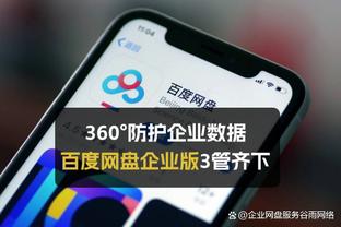 raybet最新版下载截图0